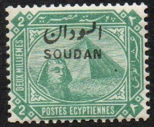 Sudan Sc #2 MNH