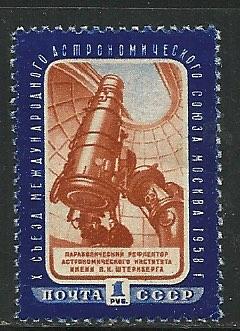 Russia # 2094, Mint Hinge