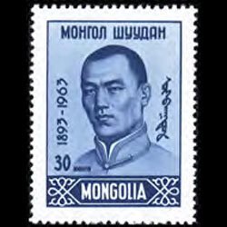 MONGOLIA 1963 - Scott# 316 Hero Bator 30m LH