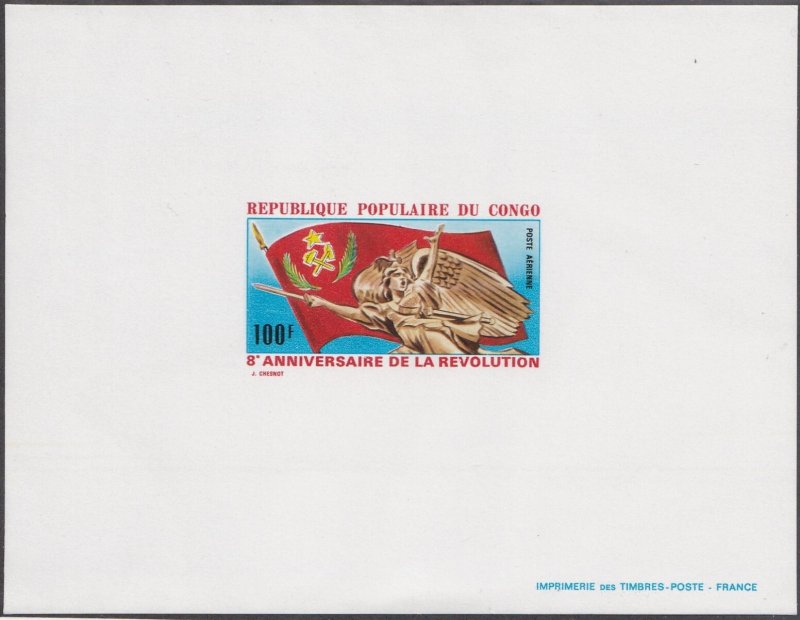 Congo Peoples Rep.# C137, Revolution 8th Anniversary, Flag, Proof Sheet NH