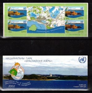 Belarus Sc 453a MNH Booklet of 2002 - Int'l Year of Ecotourism - FH02