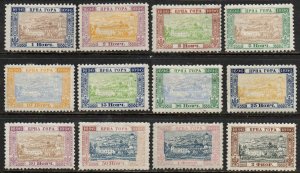 Montenegro Sc #45-56 Mint Hinged