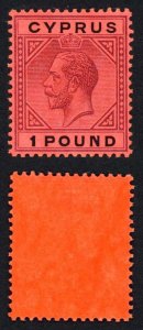 Cyprus SG101 One Pound Purple and Black/red SUPERB M/M Cat 1400