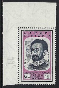 Ethiopia 364 MNH 770D