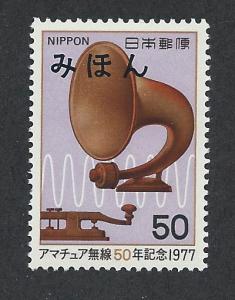 JAPAN SC# 1312 Mihon VF MNH 1977 AR