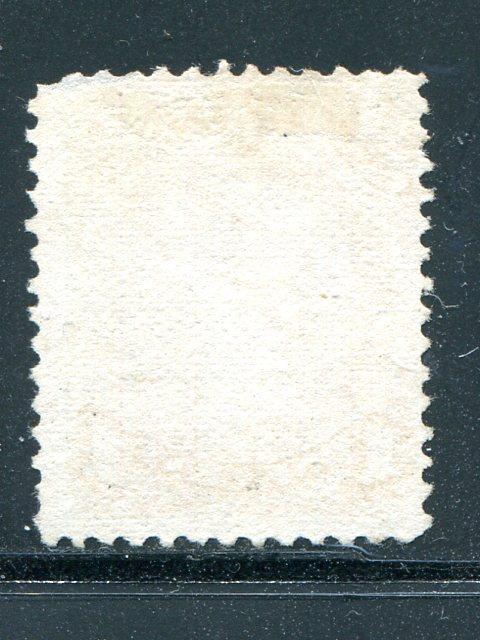 Canada #23 (*)  unused  F- VF+   - Lakeshore Philatelics