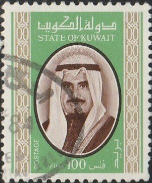 Kuwait, #759 Used From 1978,  CV-$1.25