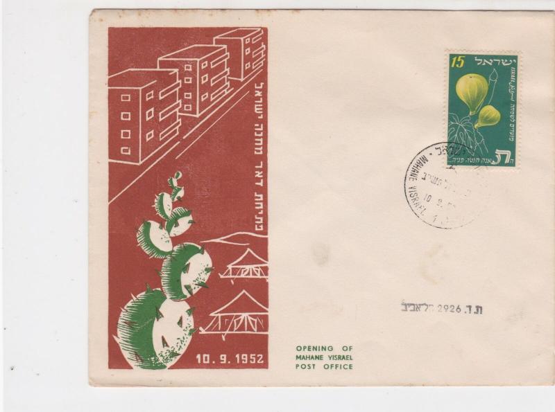 Israel 1952 Opening of Mahane Israel Post Office  Stamps Cover ref R17439