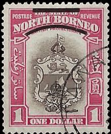 NORTH BORNEO   #235 USED (3)