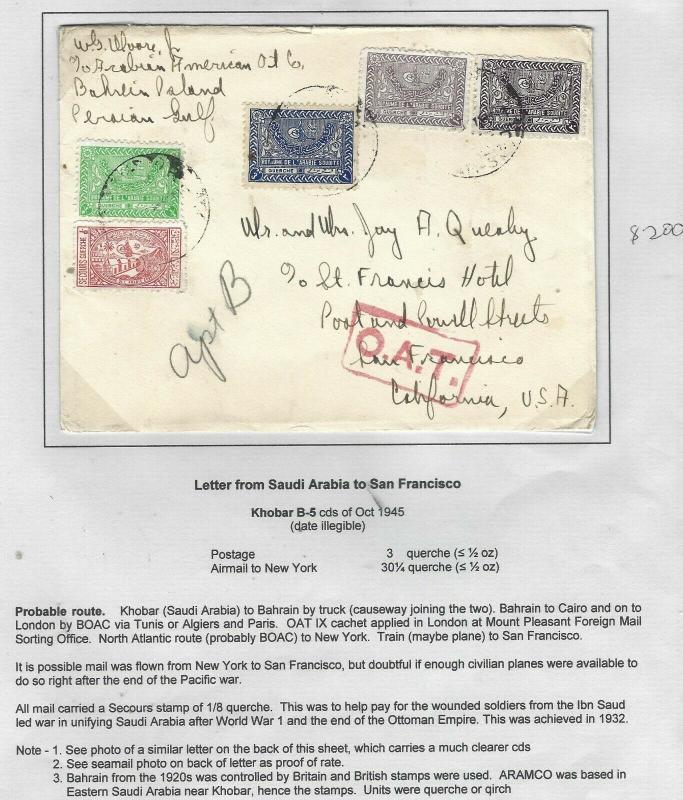 SAUDI ARABIA (PP0303B)1945 5 STAMP OAT COVER ON PAGE TO USA FULL DESCRIPTION