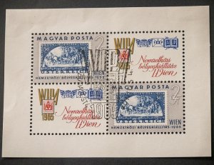 Hungary #1681 LH Vienna 1965 Philatelic exhibit