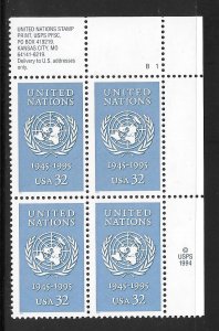 #2974 MNH Plate Block