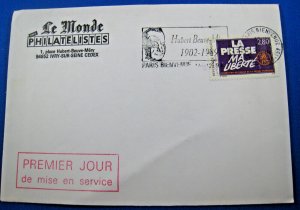 FRANCE  -  1967 to 1989  -  LOT OF 7 FDCs        (ggc18)