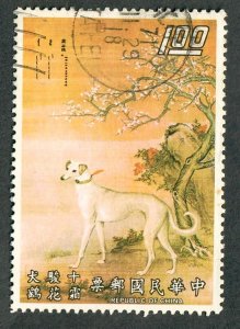 China #1740 used single
