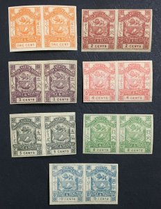 MOMEN: NORTH BORNEO SG #37b/44d 1888-92 IMPERF PAIR MINT OG H/NH £405 LOT #61615