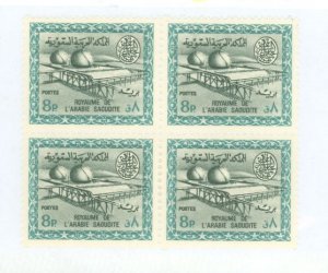 Saudi Arabia #321 x4 Mint (NH) Multiple