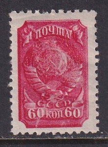 Russia (1939) #738 MH. See perforations