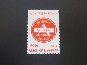 Burma 1992 Sc 310 set MNH