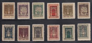 Fiume   #196-207  mnh    cat 62.50