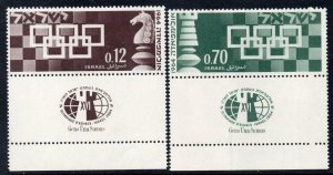 1964 Israel 312-313 Chess​​​​​​​