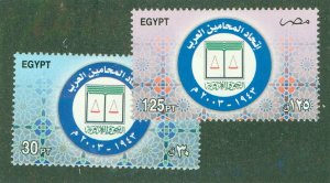 EGYPT 1848-9 MNH BIN $1.50