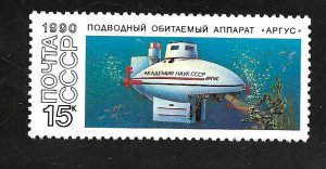 Russia - Soviet Union 1990 -  MNH - Scott #5943