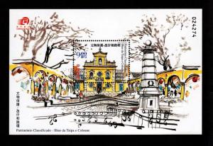 Macao # 1123 Mint S/S!