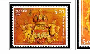 COLOR PRINTED RUSSIA 2000-2010 STAMP ALBUM PAGES (193 illustrated pages)