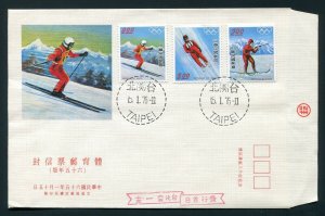 Republic of China (Taiwan) 1976 Winter Olympics Scott #1972-1974 FDC - Scarce!