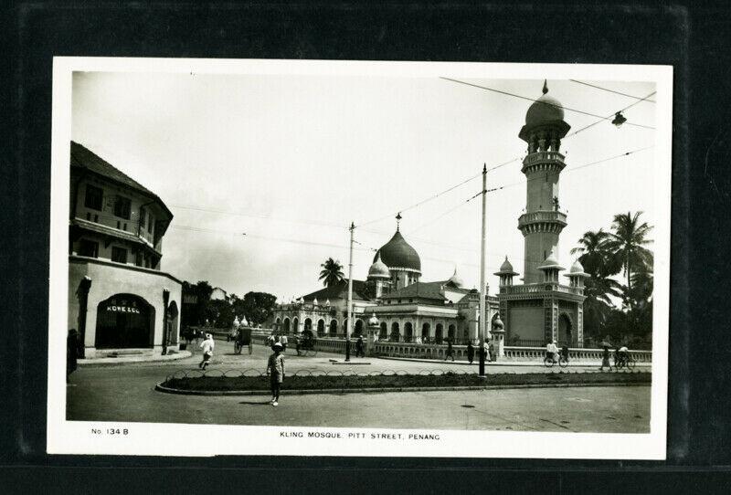 Malaya Picture Post Cards 5x VF Early Various Scenes mint/used