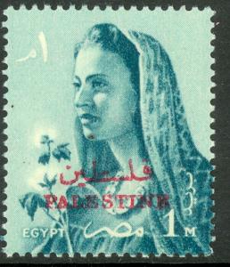 EGYPT OCCUPATION OF PALESTINE GAZA 1957-58 1m FARMER'S WIFE Sc N59 MNH