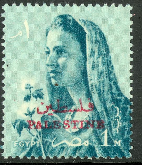 EGYPT OCCUPATION OF PALESTINE GAZA 1957-58 1m FARMER'S WIFE Sc N59 MNH