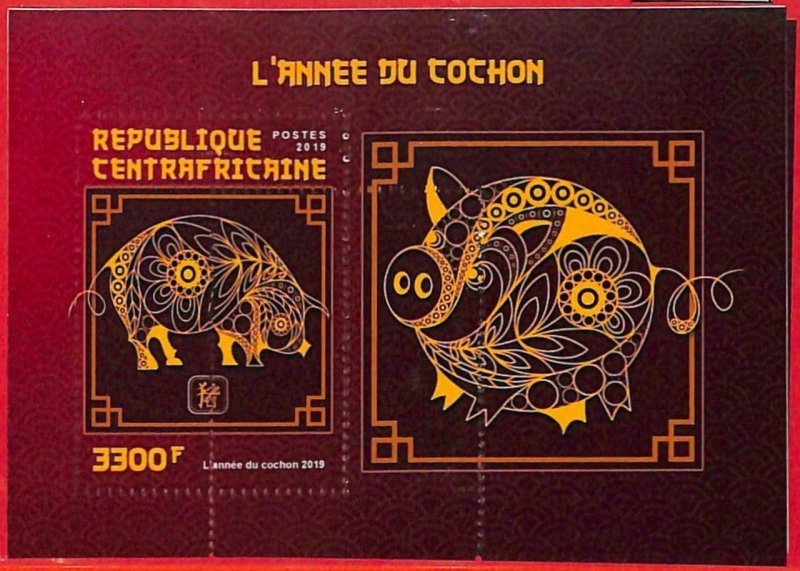 A1658- CENTRAL AFRICAN R -ERROR: MISSPERF, SOUVENIR S. - 2019, Year of the Pig