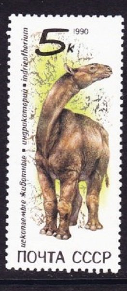 Russia 5922 Prehistoric Animals MNH Single
