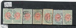 ETHIOPIA SC 88 X5 SINGLES, 1 PAIR ASSORTED CANCELS VFU   P0301B  H