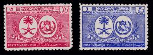 Saudi Arabia 1950  Arms of Saudi Arabia & Afghanistan Complete (2) VF/NH(**)