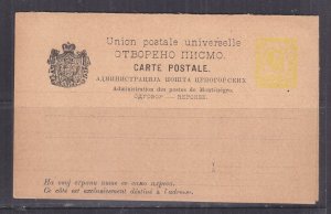 MONTENEGRO, POSTAL CARD WITH REPLY ATTACHED, 1890 2n. Yellow, unused.