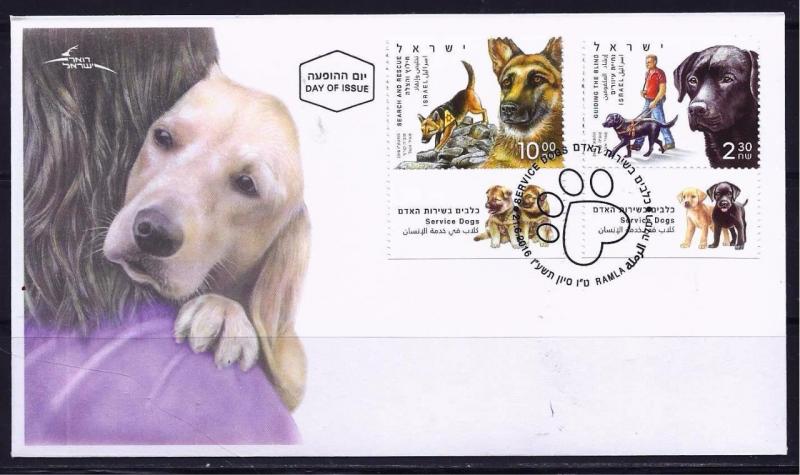 ISRAEL STAMPS 2016 SERVICE DOGS SEARCH & RESCUE GUIDING THE BLIND FDC