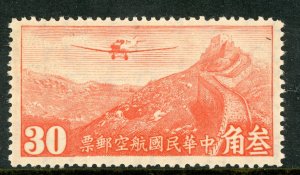 China Stamps 1940 Hong Kong 30¢ Airmail Watermarked Scott C23 MNH S705