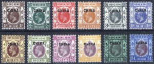 Hong Kong GB CHINA 1917 1c-$1 Definitive SG 1-13 Sc 1-12 LMM/MLH Cat £328($400)