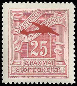 Greece - #C52 - Unused - SCV-0.85