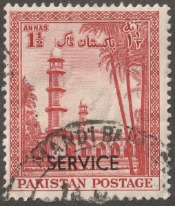 Pakistan, middle east,  stamp,Scott#047,  used, hinged,  1 1/2,  SERVICE,