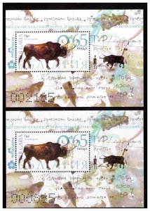 BULGARIA 2018 Extinct species  2  Different Souvenir sheets