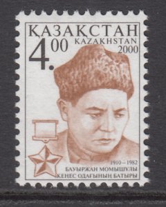 Kazakhstan 311 MNH VF