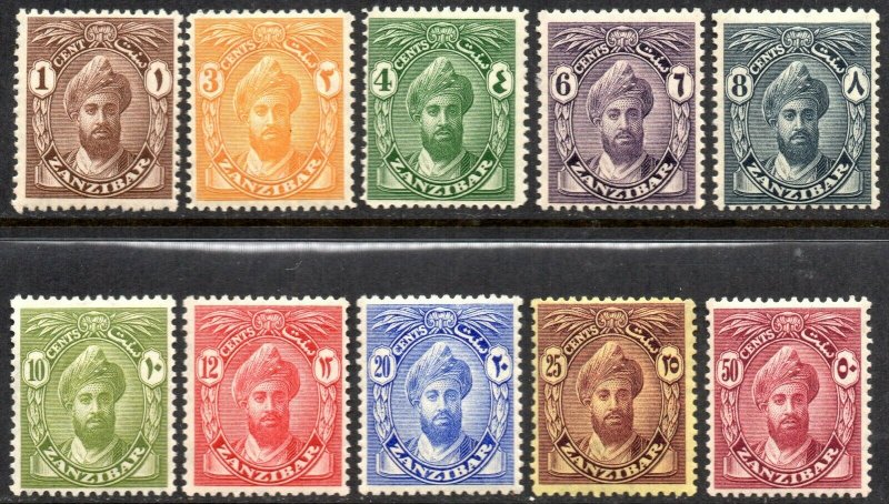 1926 Zanzibar Sg 299/308 Short Set of 10 Values Mounted Mint