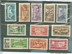 Lebanon #B1-B12 Unused Single (Complete Set)