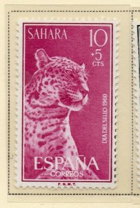 Spanish Sahara 1961 Early Issue Fine Mint Hinged 10c. NW-173641