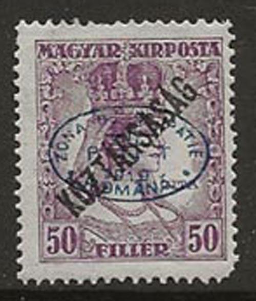 Hungary 2N51 m [ac09]