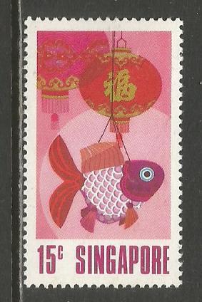 Singapore   #157  MH  (1972)  c.v. $1.00