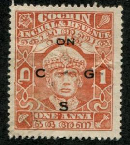 India - Cochin SC# O52a (SG# O56) Maharaja Varma, 1a used